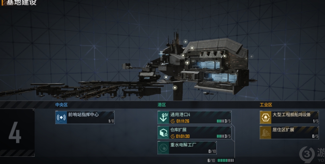 大掌门精气什么用