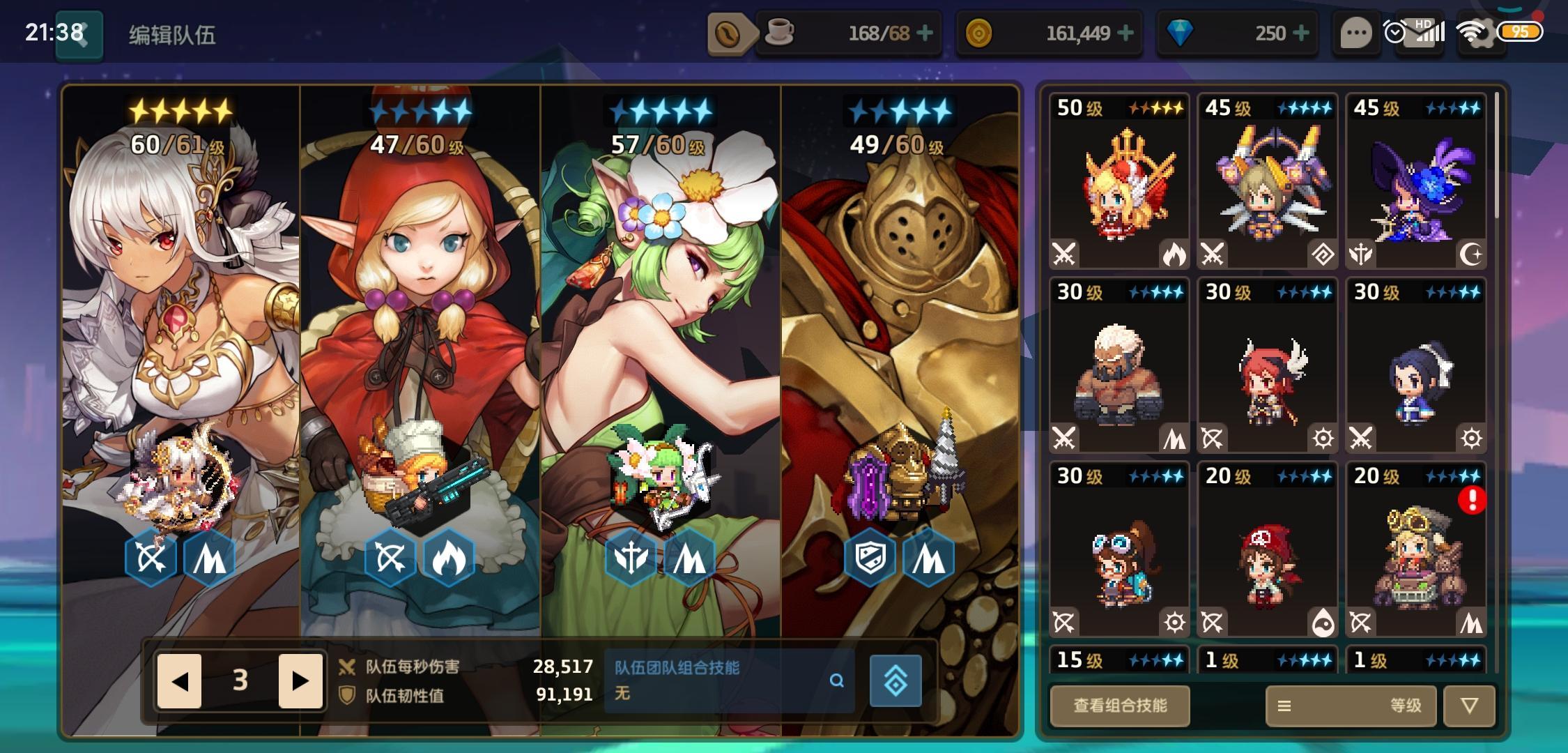 梦幻西游花果山法宝有什么用