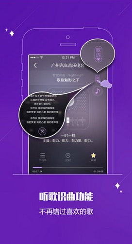 酷fm