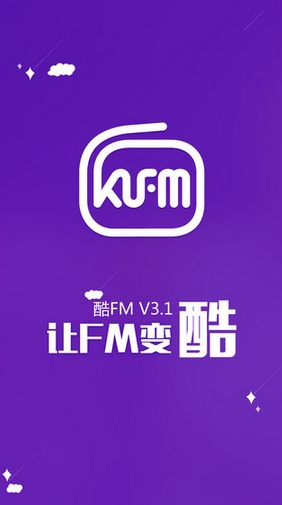 酷fm