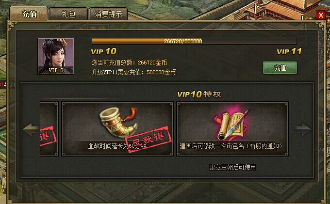 诛仙手游稀有雷神在哪抓