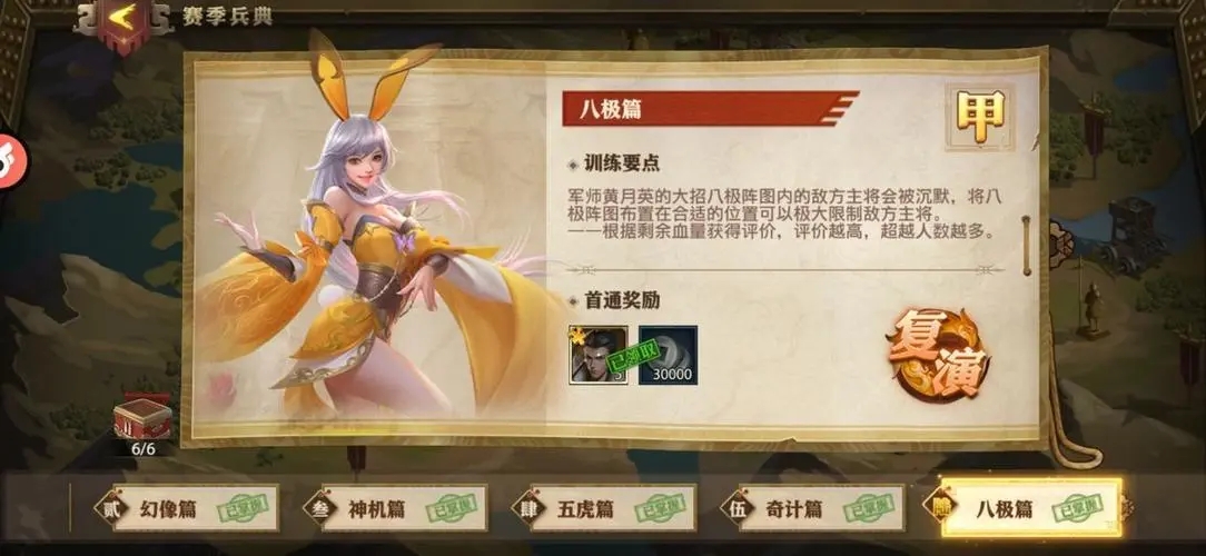 攻城掠地为什么繁荣度却很低