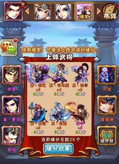 宝藏世界公会塔在哪里