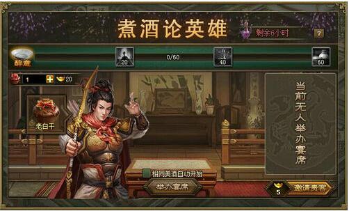攻城掠地第3车先做什么好