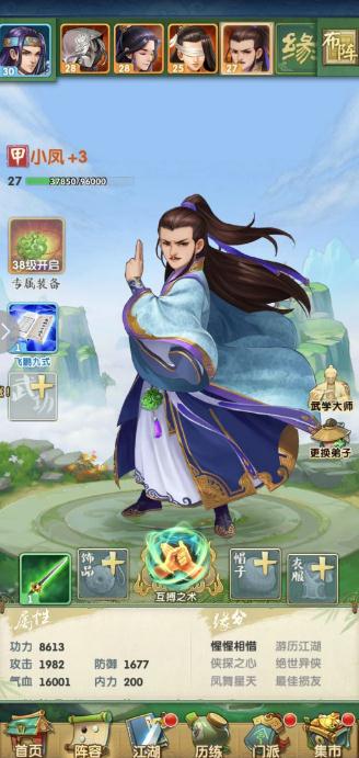 大掌门2如何寻找古墓