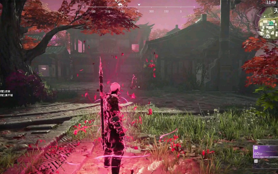 永劫无间颠勺怎么打