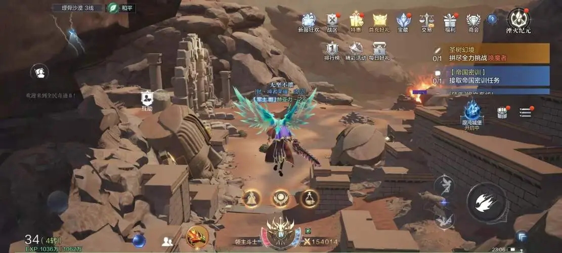 全民奇迹2军团功勋怎么做