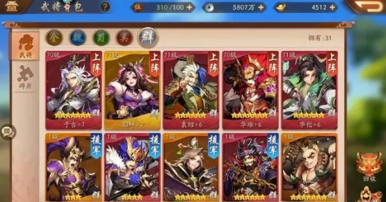 三国群英传7哪里刷经验最快