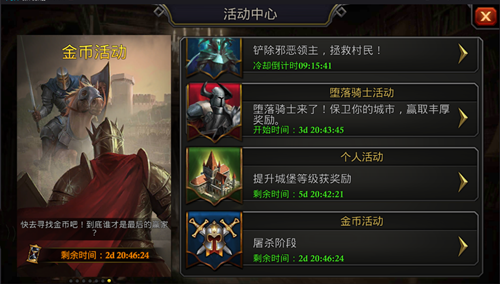 阿瓦隆之王怎么搬砖