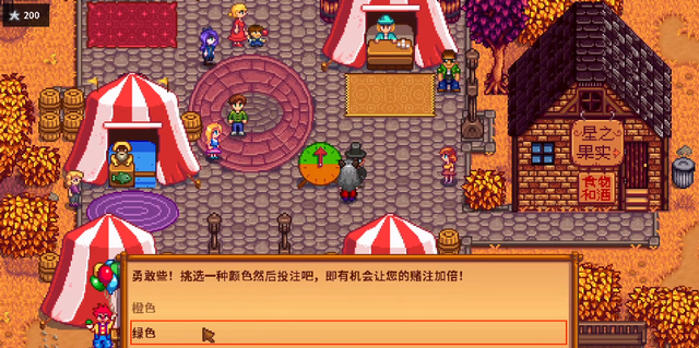 往日不再酒瓶哪里多