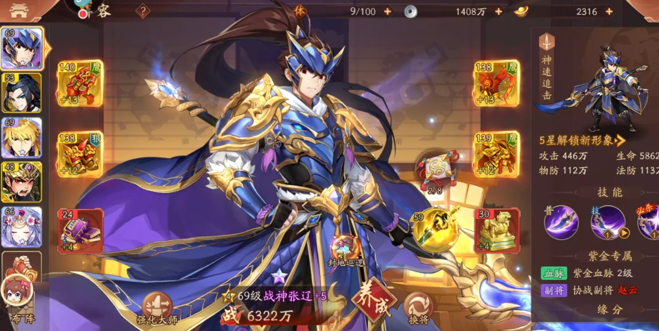 少年三国志精炼石怎么获得 少年三国志精炼石怎么获得