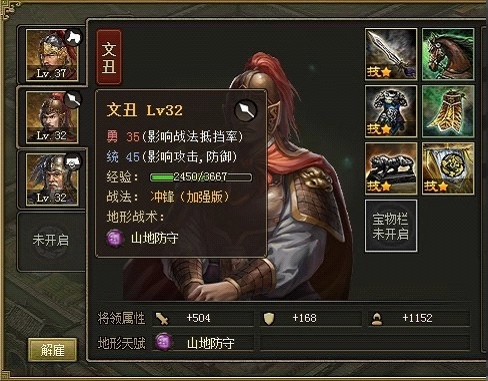 攻城掠地114级后怎么玩