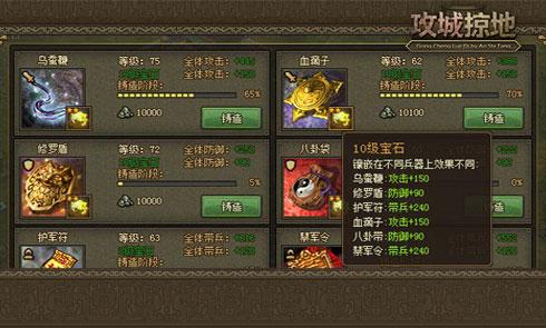 摩尔庄园小渔船坐骑怎么获得