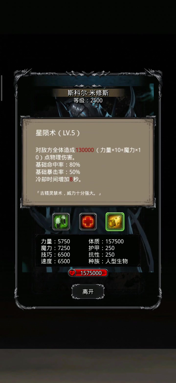 地下城堡2图19怎么挖矿