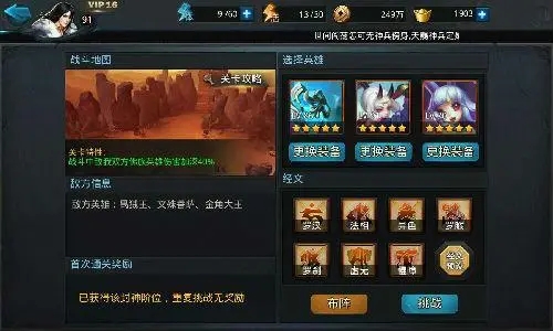 乱斗西游月卡怎么领取