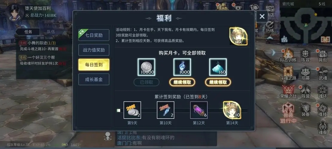 黑暗与光明巨龙之骨怎么获得