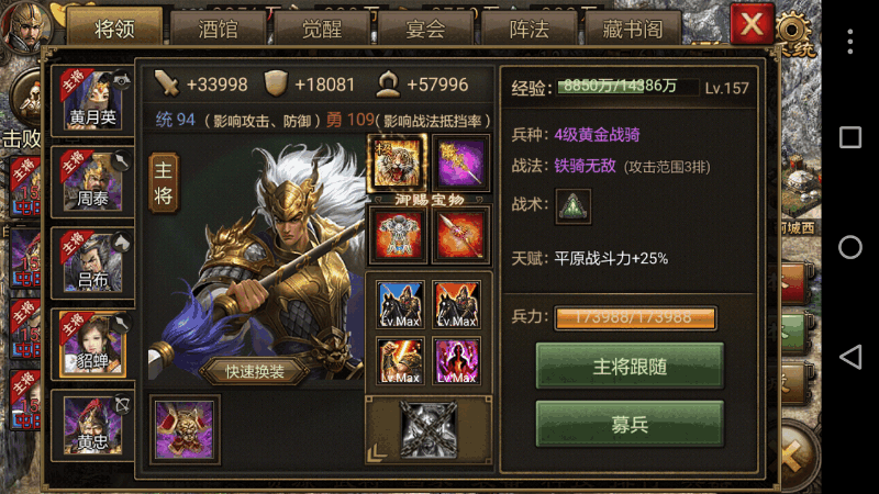 全民奇迹神豪玩什么职业