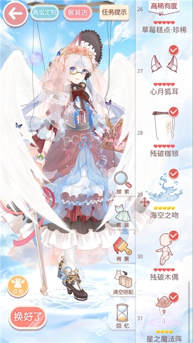 奇迹暖暖钻石卡怎么用