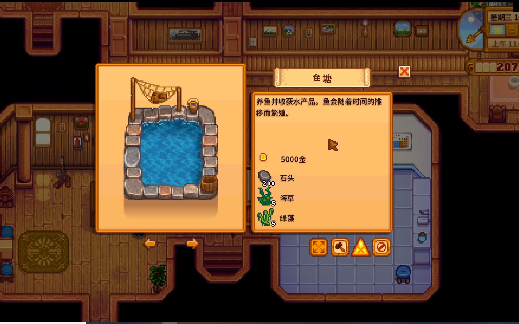 梦幻西游明月有什么用