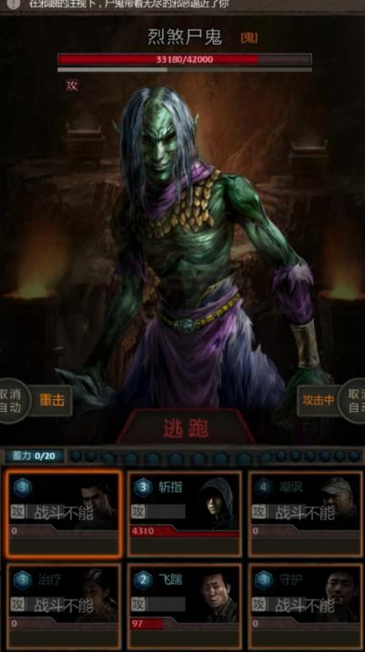 长生劫分水珠在哪刷