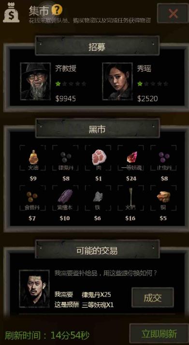 长生劫分水珠在哪刷