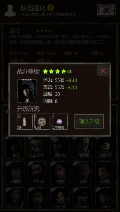长生劫分水珠在哪刷