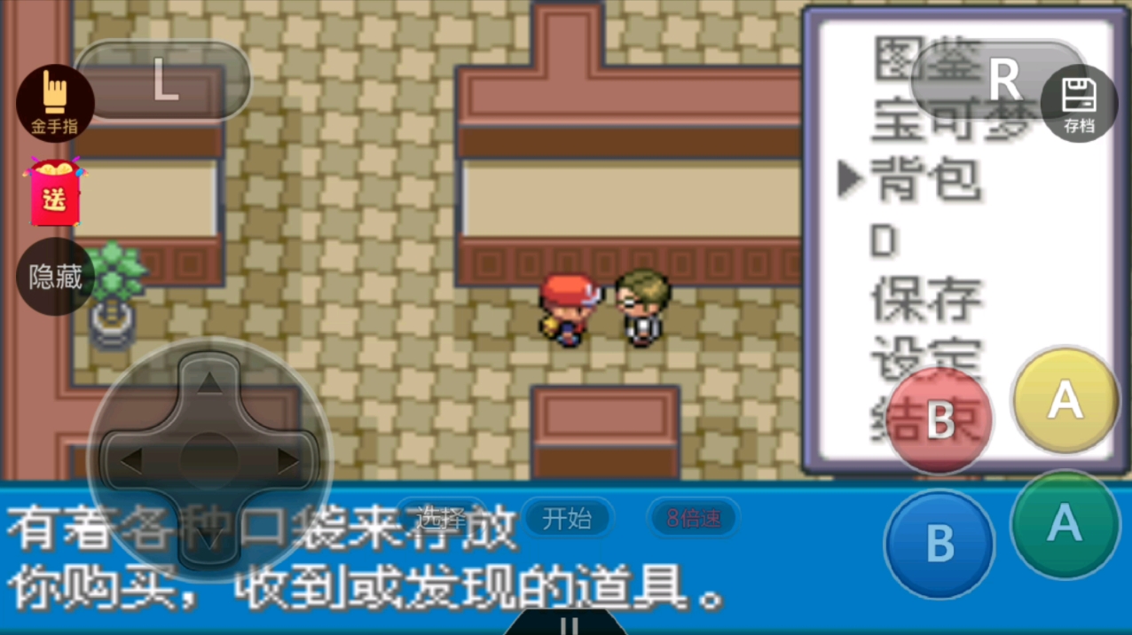 口袋妖怪火红的冲浪术在哪里拿 口袋妖怪火红的冲浪术在哪里拿