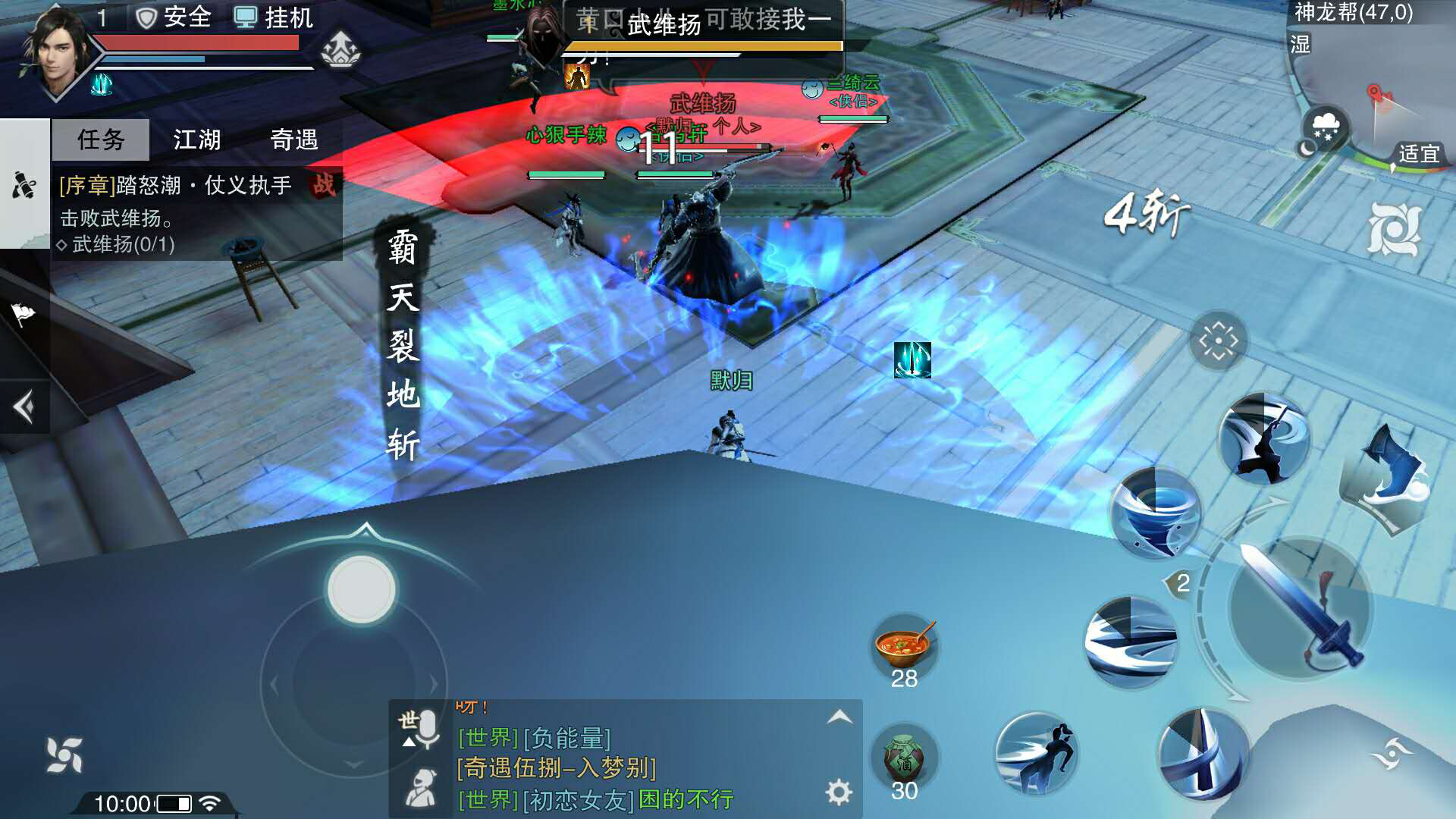 失落的方舟格斗和拳霸哪个好