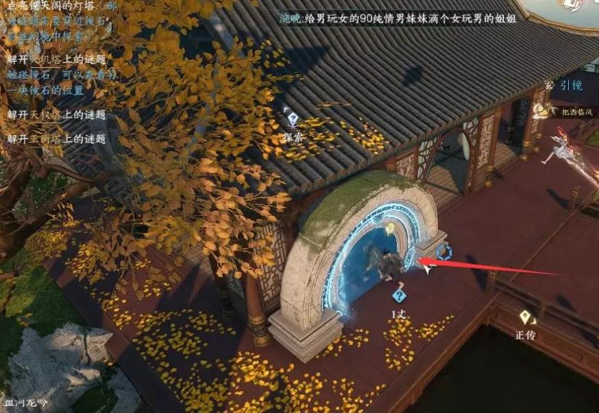诛仙手游爬塔在哪里 诛仙手游爬塔在哪里