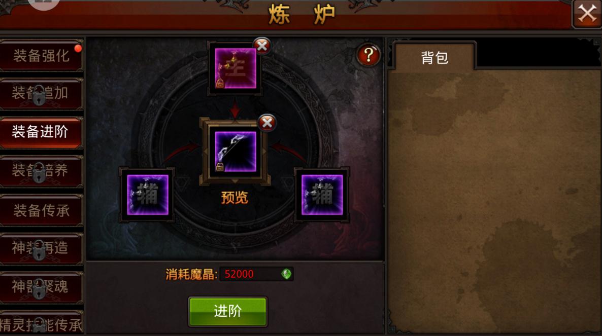 梦幻西游魔鬼鱼有啥用
