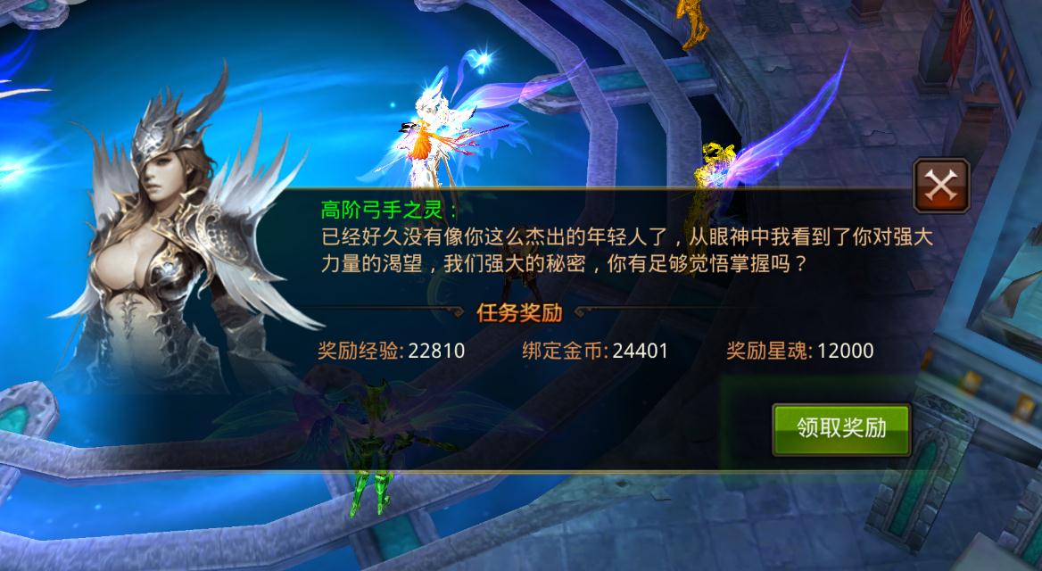 梦幻西游魔鬼鱼有啥用