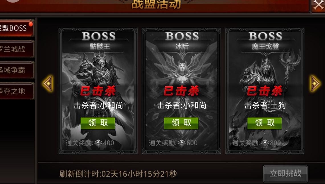 梦幻西游魔鬼鱼有啥用