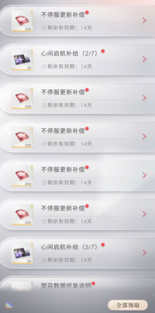 恋与深空如何迅速提高好感 恋与深空如何迅速提高好感