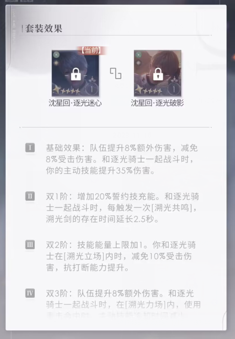恋与深空获得星卡后怎么玩 恋与深空获得星卡后怎么玩