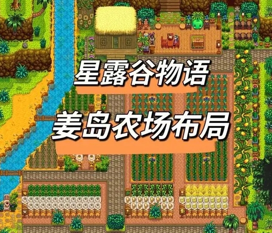 光遇雪阴村有什么 光遇雪阴村有什么