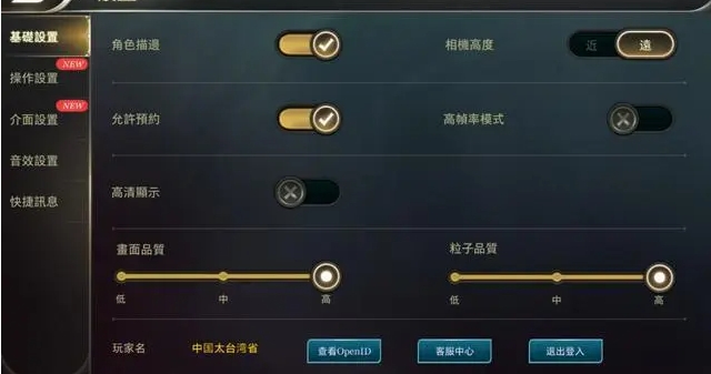 如何在传说对决体验服获得皮肤券 如何在传说对决体验服获得皮肤券