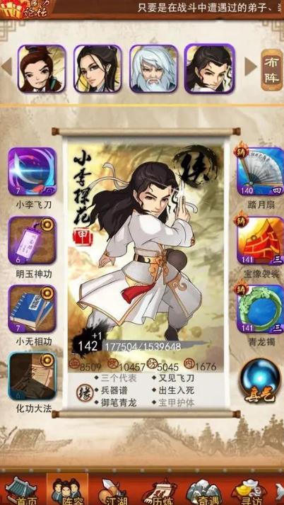 攻城掠地麒麟牙在哪