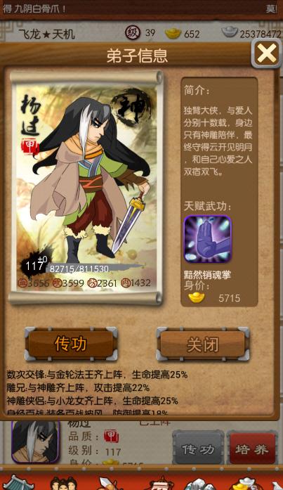 攻城掠地麒麟牙在哪
