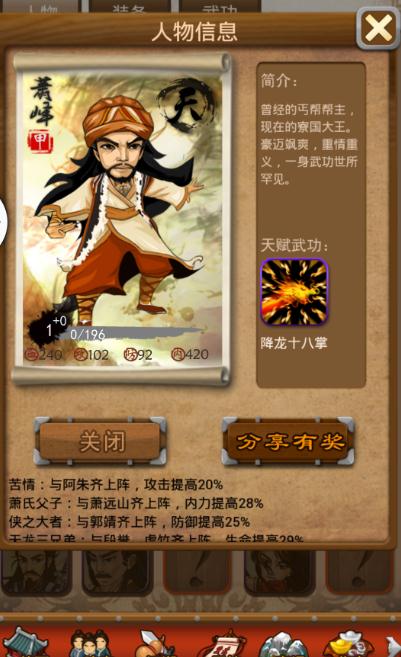 攻城掠地麒麟牙在哪