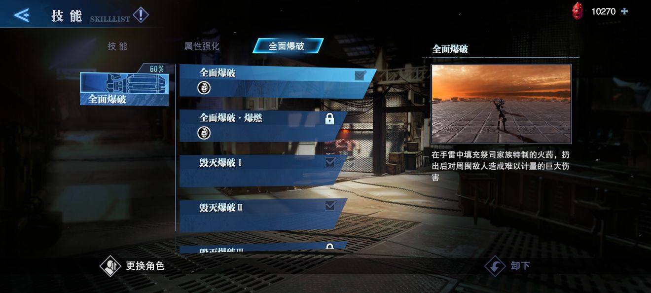 攻城掠地七星灯什么用