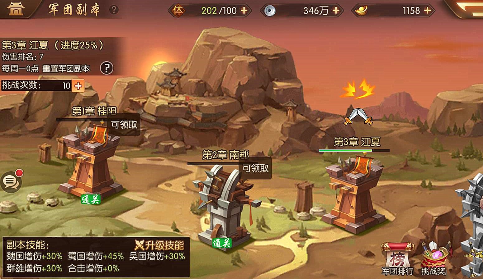 光遇星光花园怎么打 光遇星光花园怎么打