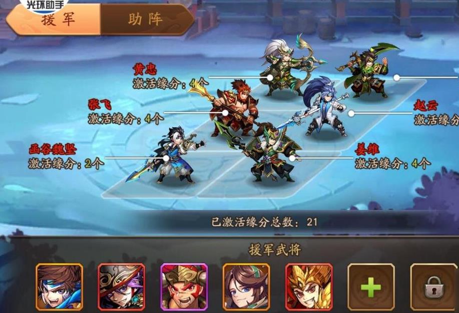 全民奇迹2火法选什么卓越套