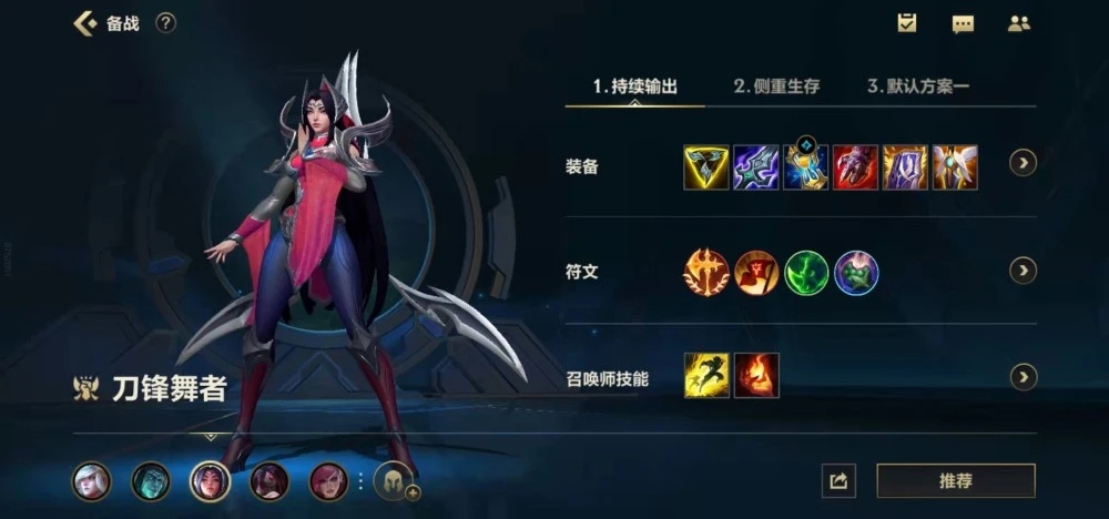 摩尔庄园消消乐怎么打到九级
