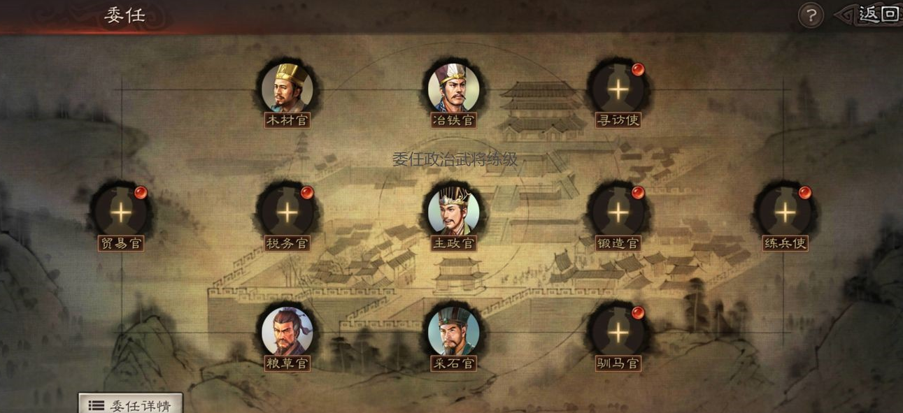 三国志战略版吕布郭嘉如何搭配