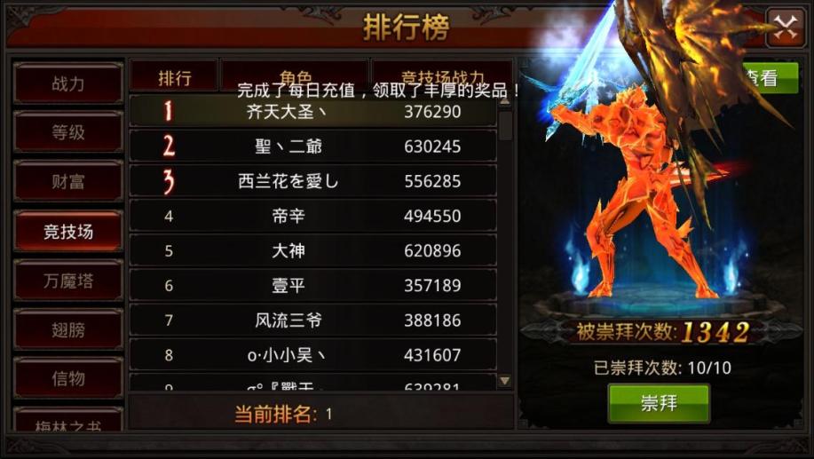 全民奇迹矿场在哪里