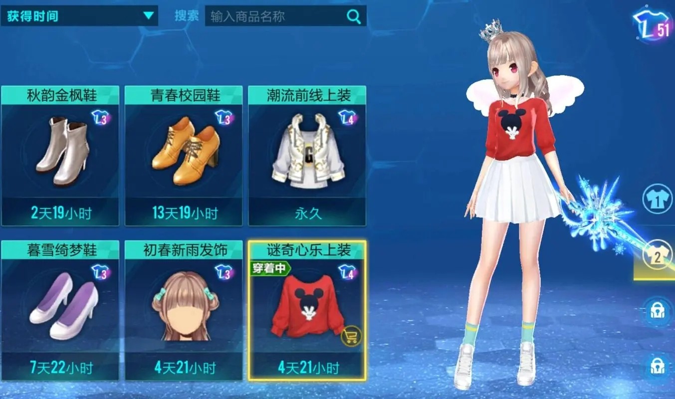 少年三国志玄金武将化神在哪