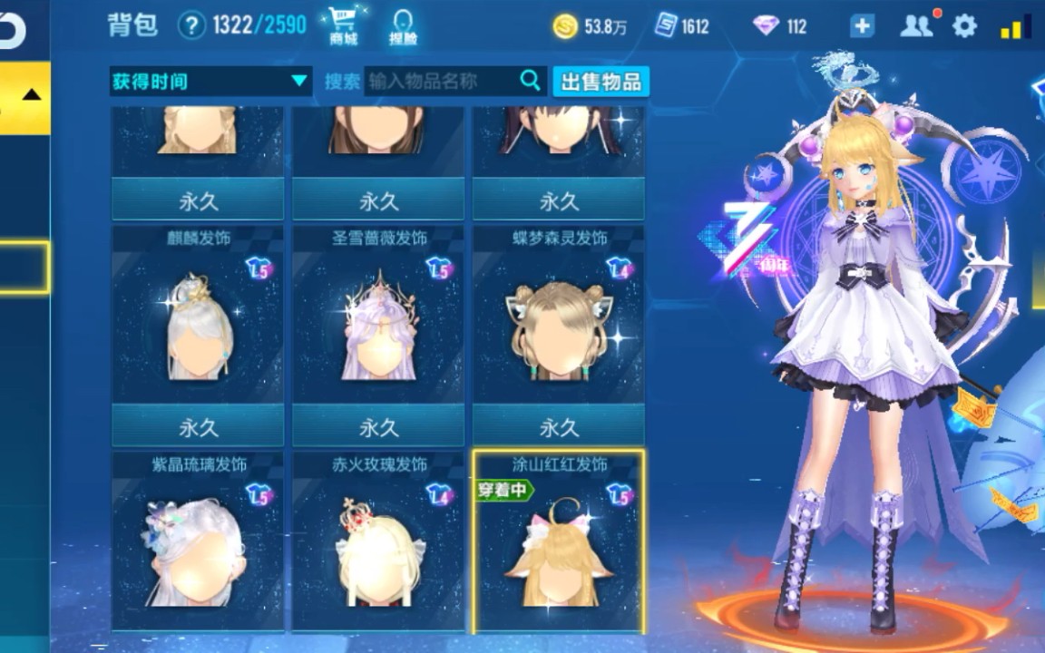 少年三国志玄金武将化神在哪
