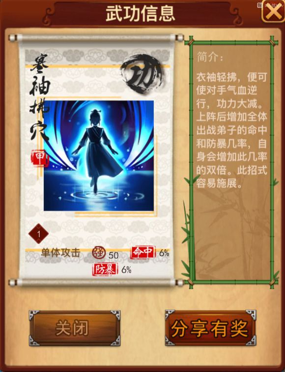 光遇白斗篷要什么 光遇白斗篷要什么