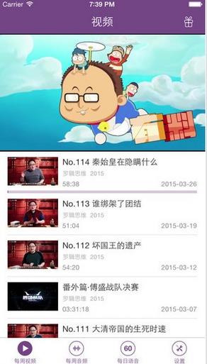最沙雕大脑