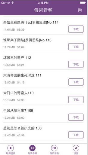 最沙雕大脑